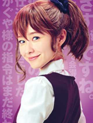 辉夜大小姐想让我告白:..早坂爱