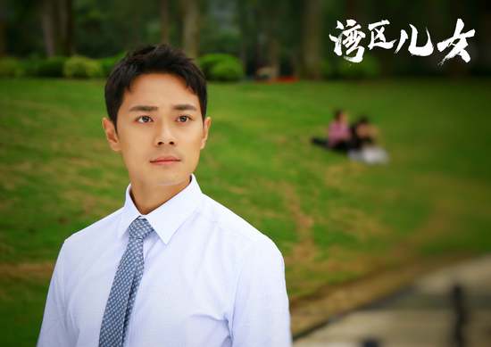 湾区儿女麦斯华