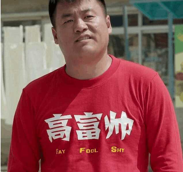 乡村爱情进行曲宋晓峰的扮演者是宋晓峰