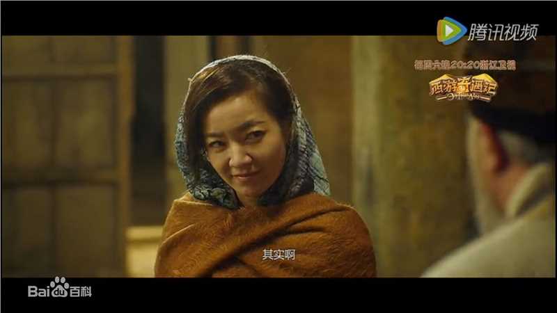 西游奇遇外传沙僧