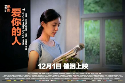 爱你的人杜鹃的扮演者是张墨锡