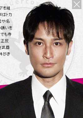 潜入侦探变色龙寺岛秀司