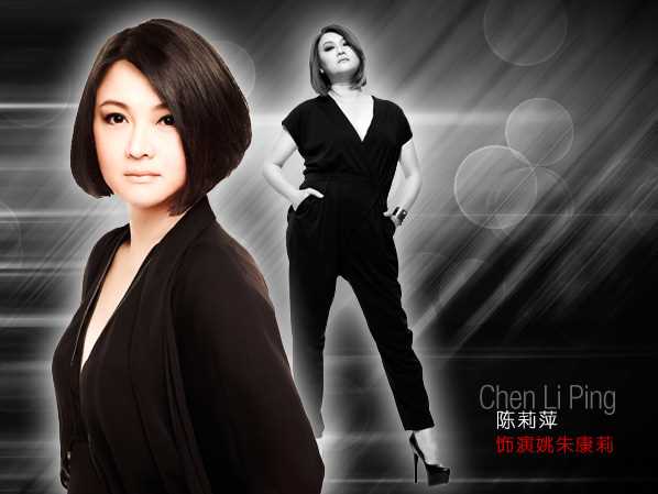 志在四方朱康莉