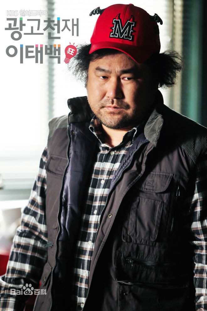 广告天才李泰白马真假