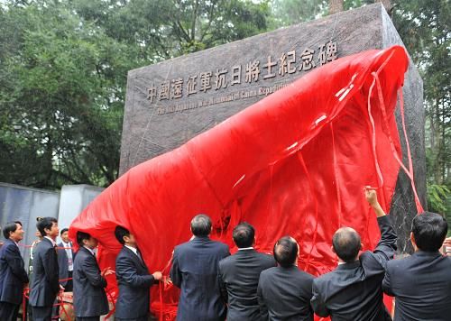 中国远征军抗日将士纪念碑