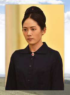 红十字~女人们的入伍通知单~村本多美