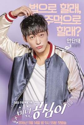 美女孔心安端泰