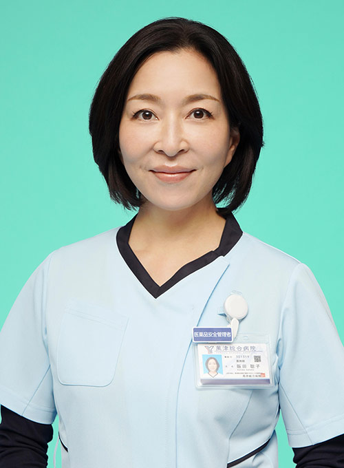 默默奉献的灰姑娘药师贩田聪子