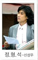 我的特别人生张刑朔