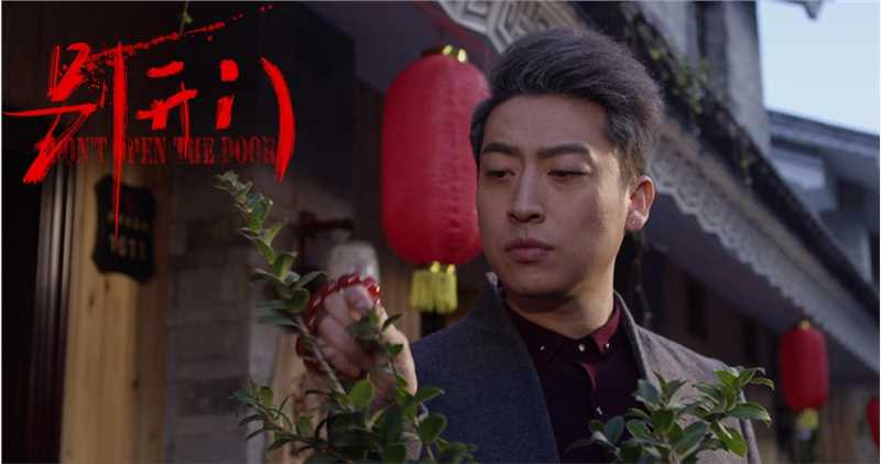 别开门杨浩的扮演者是曲少石