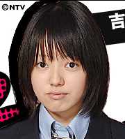 学校学不到的事吉泽可奈