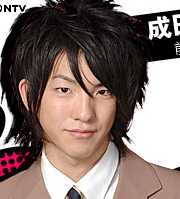 学校学不到的事成田静也