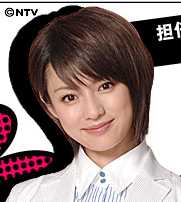 学校学不到的事相田舞