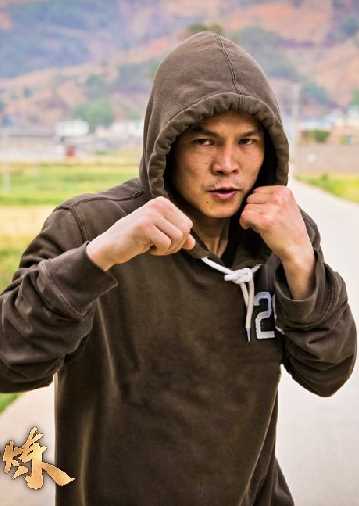 千锤百炼齐漠祥