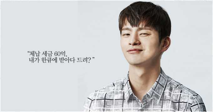 38师机动队杨政道