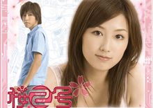 美女罐头Kentaro Ohmachi