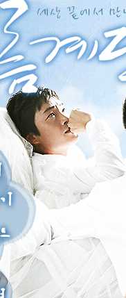 白云阶梯金道宪