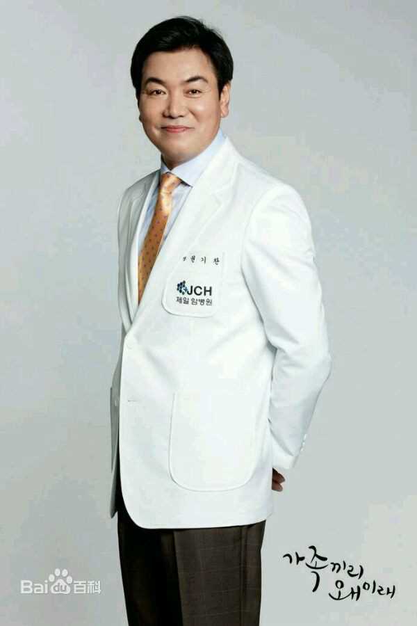 家族之间何必这样权基灿