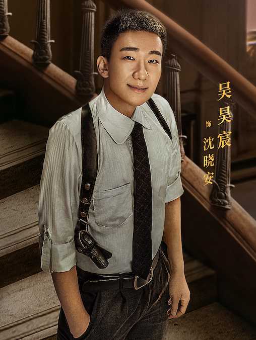 旗袍美探沈晓安