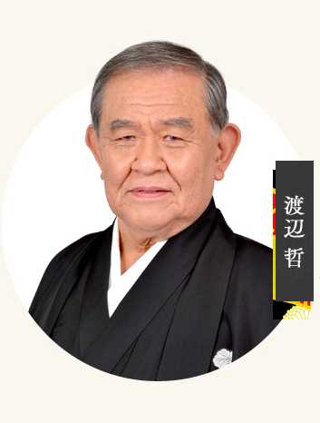 培养天才的妻子~世界公认数学家与妻子的爱~小山玄松