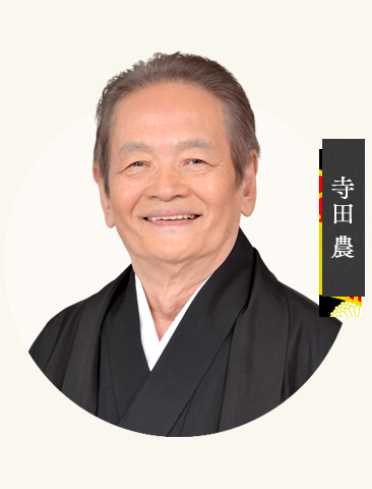 培养天才的妻子~世界公认数学家与妻子的爱~冈宽治