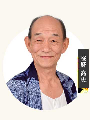 培养天才的妻子~世界公认数学家与妻子的爱~阪田三吉