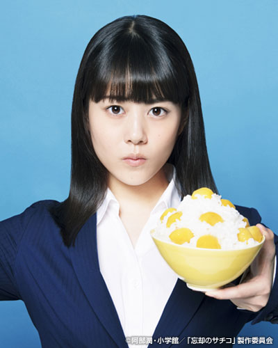 忘却的幸子佐佐木幸子