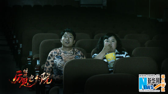 惊魂电影院花心男的扮演者是王晔