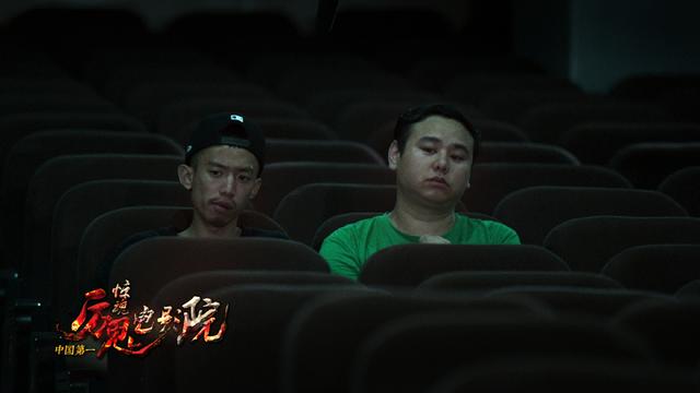 惊魂电影院痞子男的扮演者是林晓凡