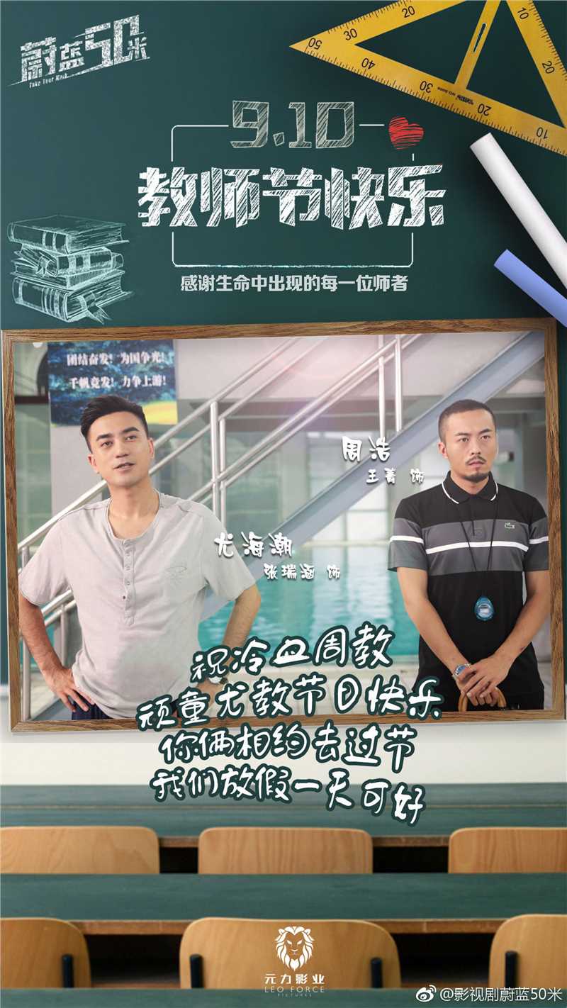 蔚蓝50米尤海潮