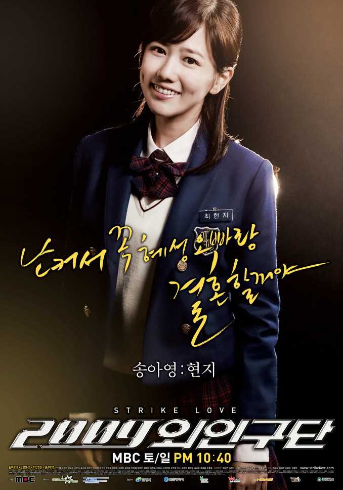 2009外人球团崔贤智