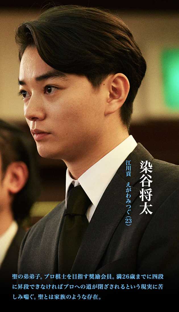 圣之青春江川贡