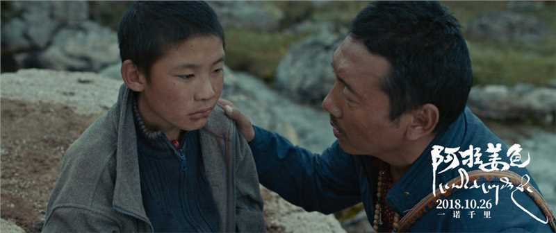 阿拉姜色诺尔吾