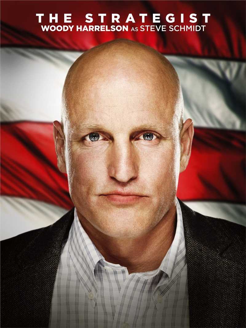 规则改变史蒂夫·施密特