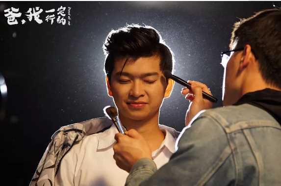 爸，我一定行的369