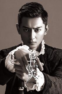 异类之行走的古堡萨德