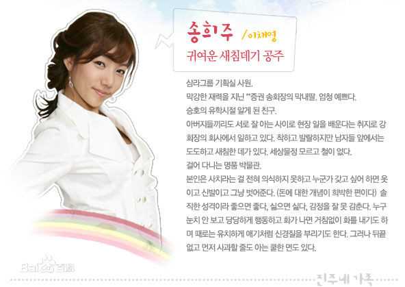 寻子三万里宋喜珠