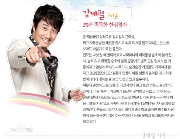 寻子三万里姜启弼