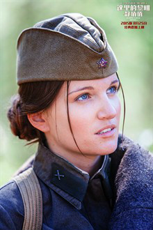 这里的黎明静悄悄热尼娅