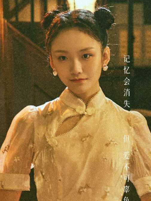 被遗忘的时光小白的扮演者是吴双