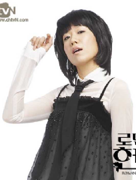 浪漫猎手安南希