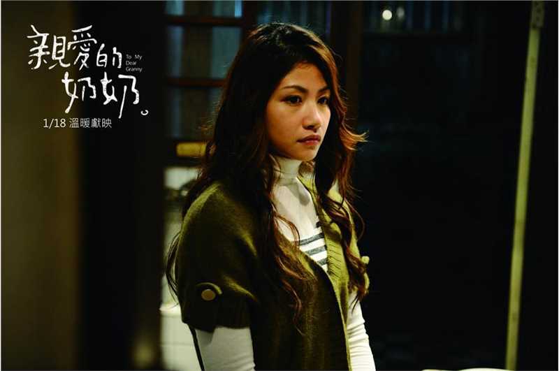 亲爱的奶奶阿班