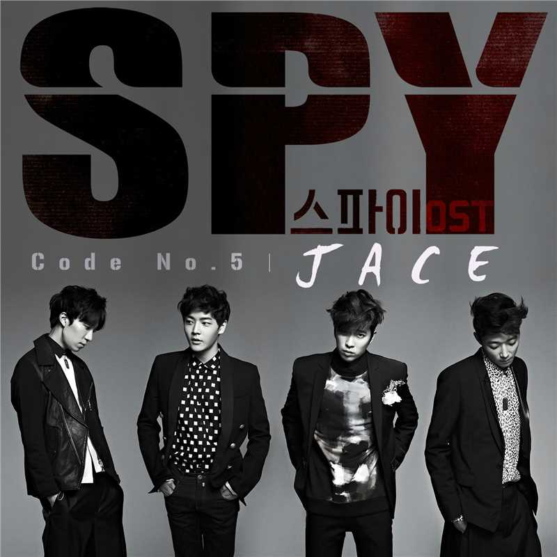 SPY OST Code No.5