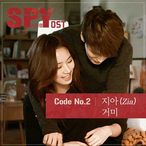 SPY OST Code No.2