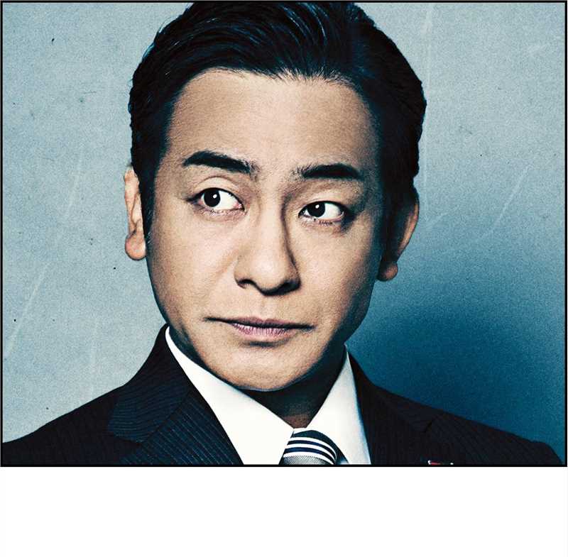 七个会议坂户宣彦