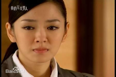 我的完美男人潘倩倩