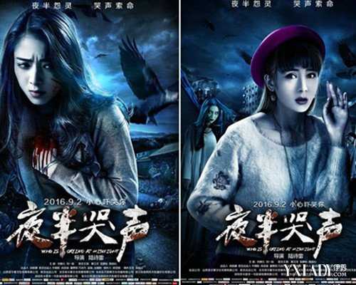 夜半哭声阿彩的扮演者是陈田心