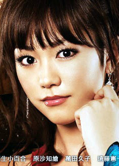 女帝薰子西村纱也的扮演者是桐谷美玲