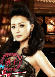 女帝薰子日出子