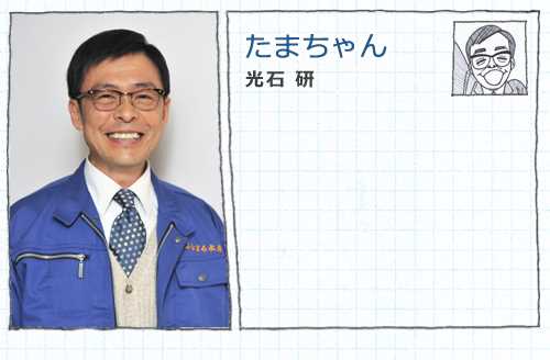 小原别哭小玉、玉田